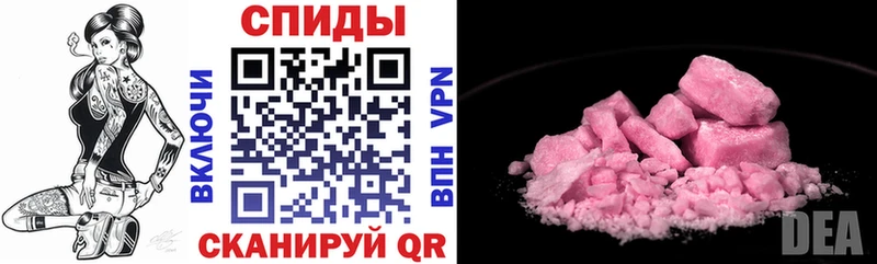 Амфетамин VHQ Белая Калитва