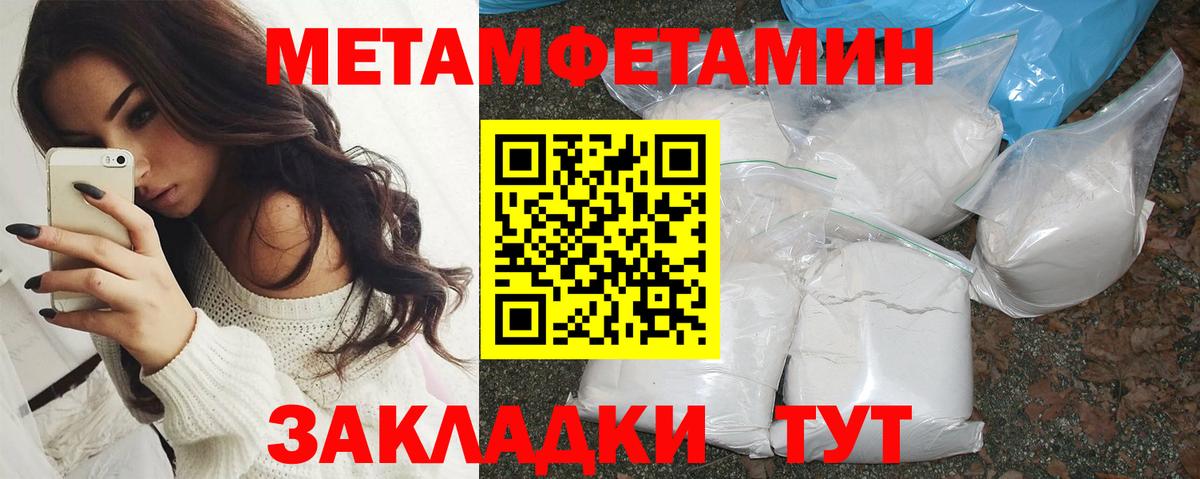 Белая Калитва  АМФ  Амфетамин  Амфетамин Premium  Вход с VPN 