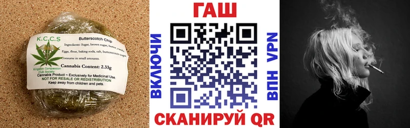 как найти наркотики  Белая Калитва  Печенье с ТГК конопля 