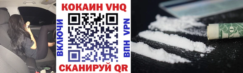Cocaine Перу  купить наркотик  Белая Калитва 