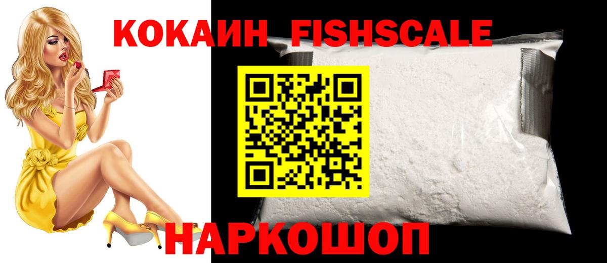 Cocaine 98% Белая Калитва