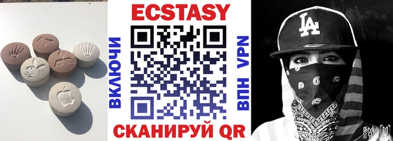 Экстази mix Белая Калитва