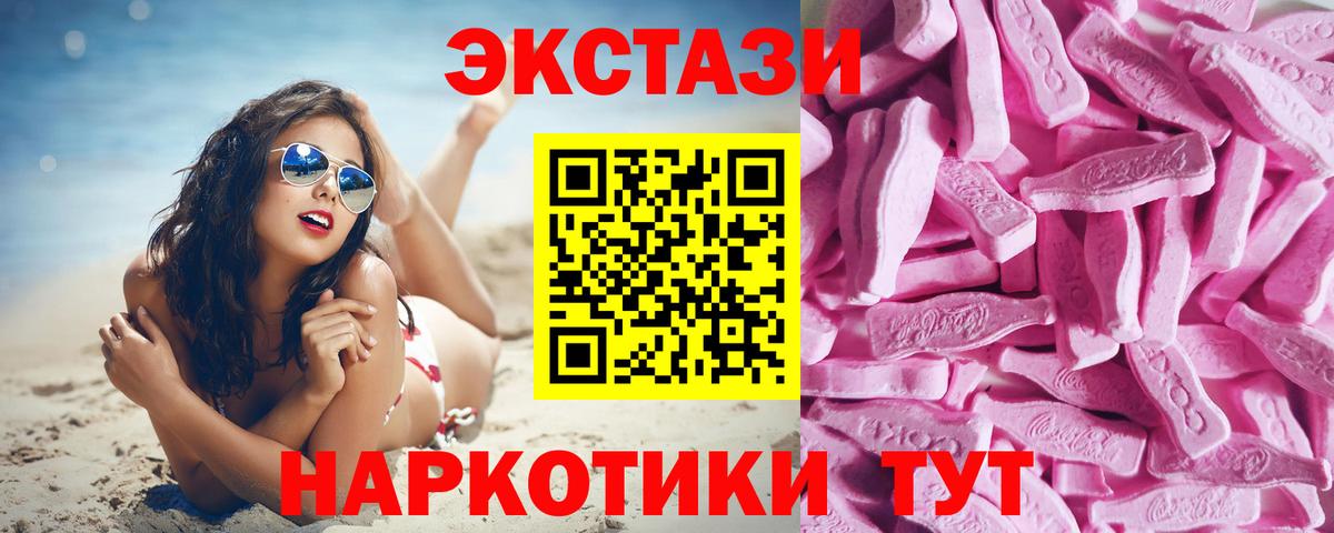 Экстази louis Vuitton Белая Калитва