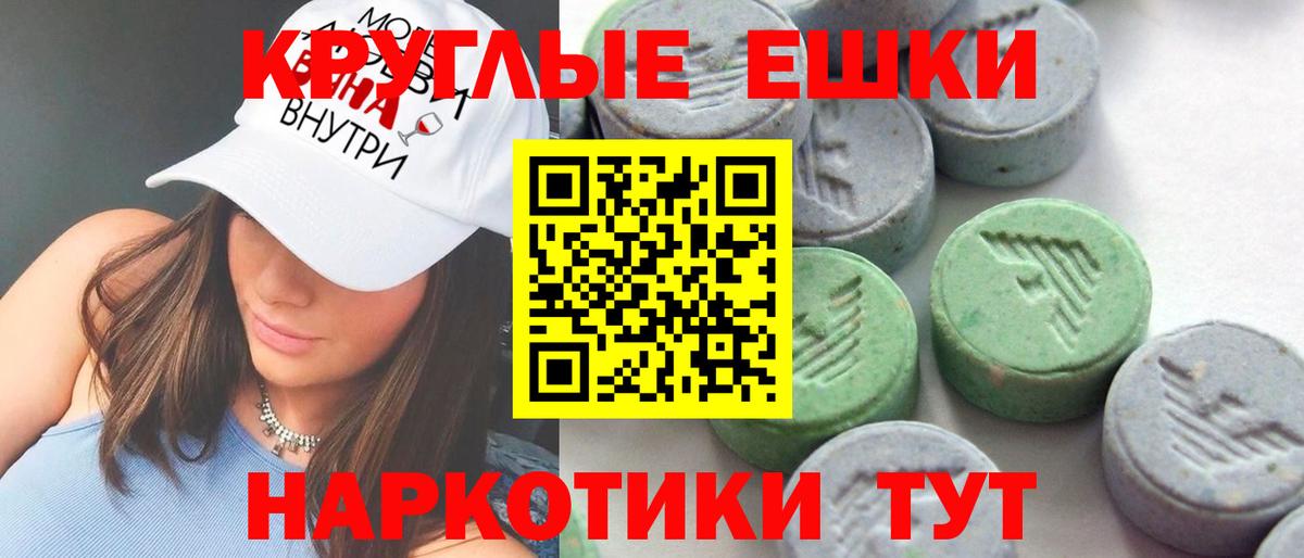 Белая Калитва  Экстази 250 мг  Экстази  Вход с VPN  ЭКСТАЗИ mix 