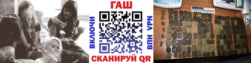 ГАШ 40% ТГК  mega рабочий сайт  Белая Калитва  магазин продажи  