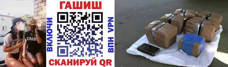 ГАШ гарик Белая Калитва
