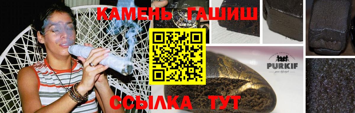 Белая Калитва  Гашиш Изолятор  ГАШИШ хэш  Вход с VPN 