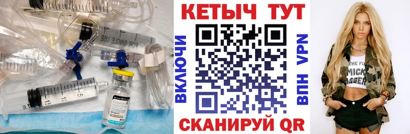 КЕТАМИН ketamine  Белая Калитва 
