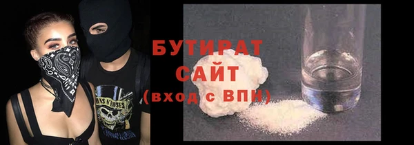 прущие грибы Баксан