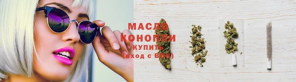 прущие грибы Баксан