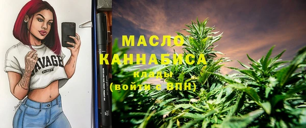 spice Балахна