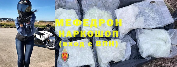 прущие грибы Баксан