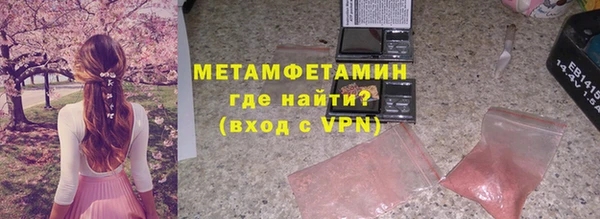 прущие грибы Баксан
