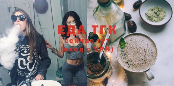 spice Балахна