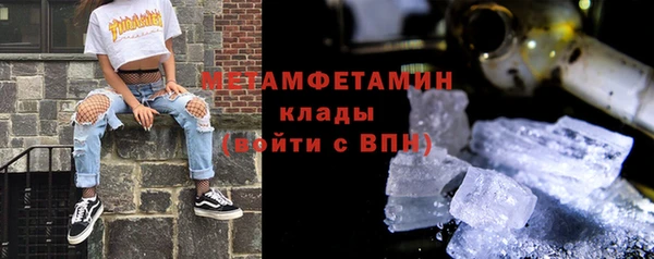 spice Балахна
