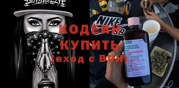 spice Балахна