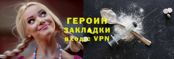прущие грибы Баксан