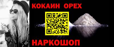 хмурый Гай