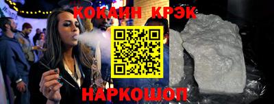 кокаин колумбия Гагарин