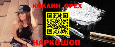 кокаин колумбия Гагарин