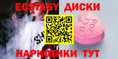 хмурый Гай