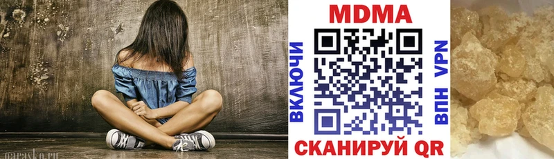продажа наркотиков  Белая Калитва  МДМА crystal 