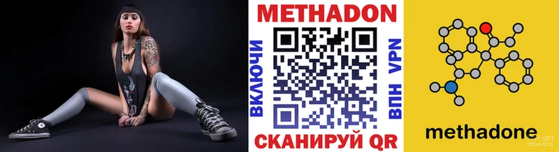 hydra зеркало  Белая Калитва  МЕТАДОН methadone 