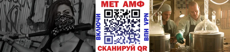 Первитин Methamphetamine  Белая Калитва 