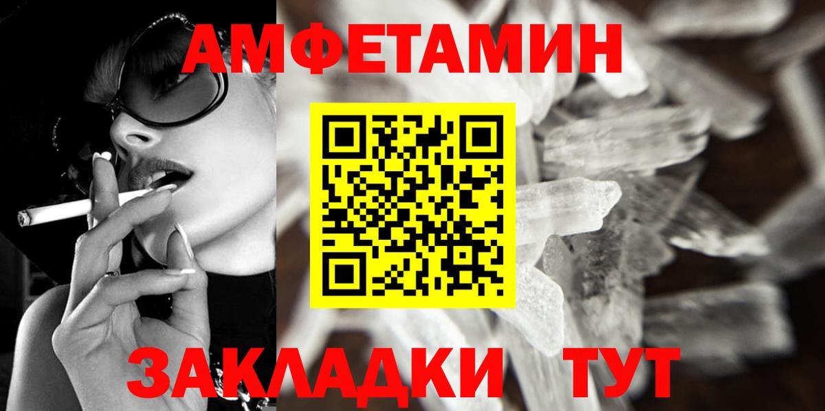 Меф МЯУ МЯУ   Канабис  MDMA  Белая Калитва  Вход с VPN  Мефедрон  Гашиш  Гашиш 