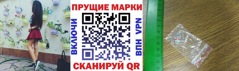 Марки NBOMe 1500мкг  где найти наркотики  Белая Калитва 
