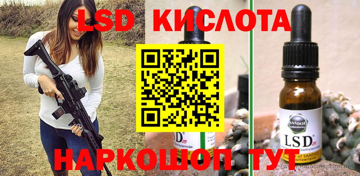 Белая Калитва  Марки N-bome 1,5мг  Вход с VPN 