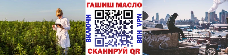 ТГК THC oil  купить наркотики сайты  KRAKEN tor  Белая Калитва 