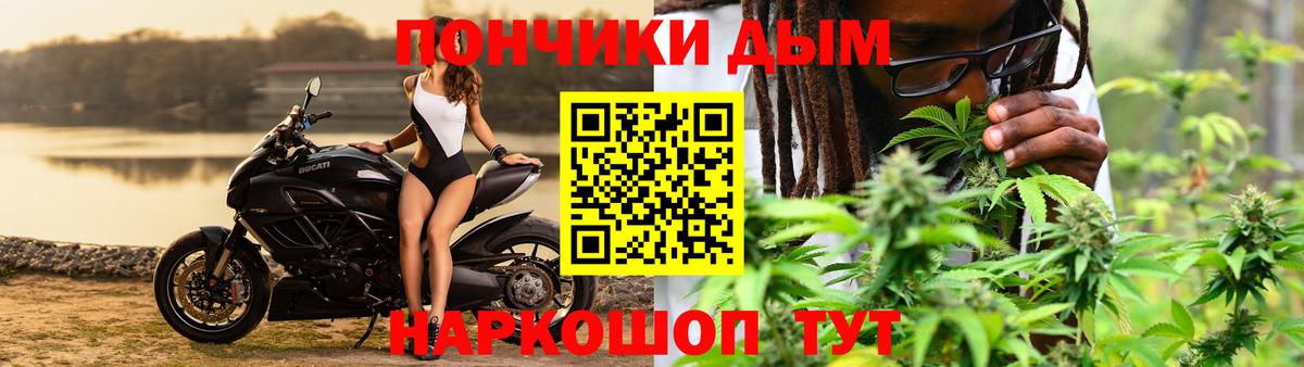Белая Калитва  МАРИХУАНА White Widow  Бошки Шишки ГИДРОПОН  Вход с VPN 